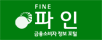 fine logo